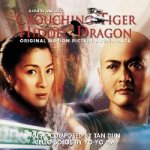 crouchingtigerhiddendragon