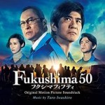 fukushima50