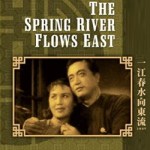 springriverflowseast